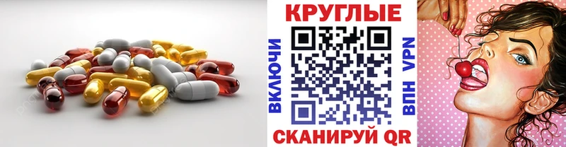 OMG ссылка Дигора Ecstasy диски
