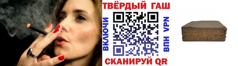 Гашиш Изолятор Дигора