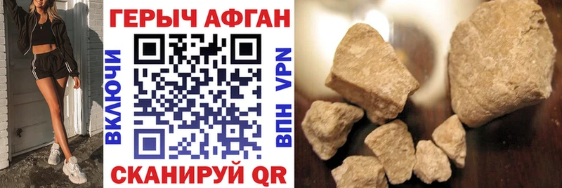 как найти Дигора мега ССЫЛКА Героин герыч
