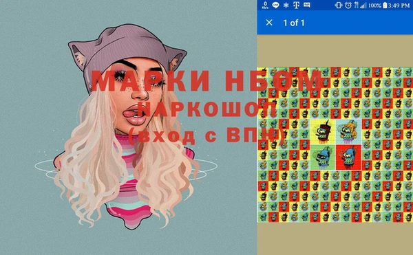 марки nbome Кулебаки