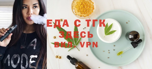 СК Белокуриха