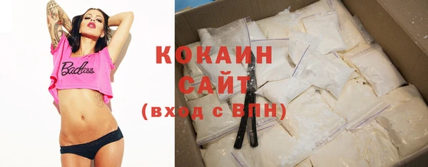 COCAINE Беломорск