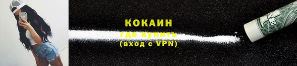 мефедрон VHQ Кукмор