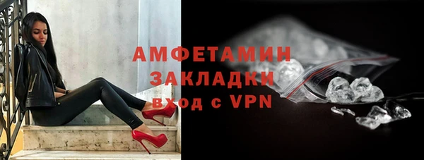 spice Белоозёрский