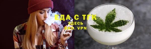 spice Белоозёрский