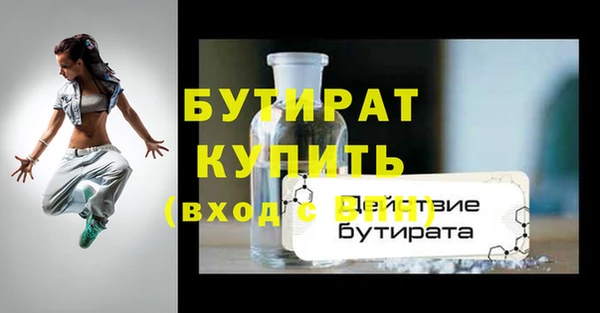 spice Белоозёрский