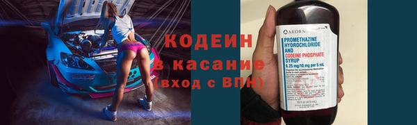 spice Белоозёрский