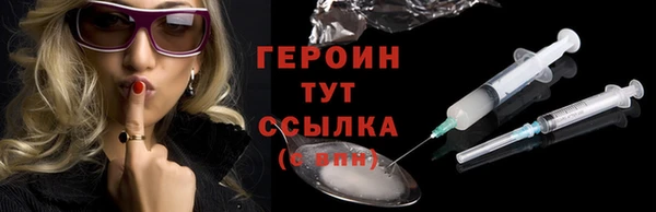 СК Белокуриха