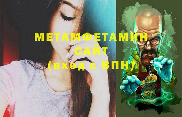 spice Белоозёрский