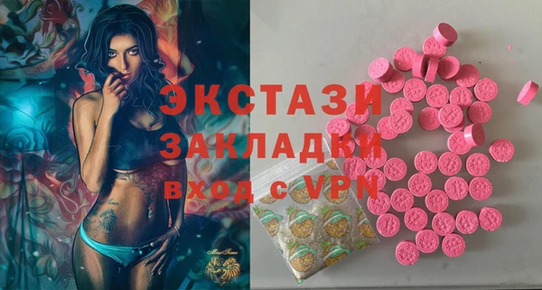 spice Белоозёрский