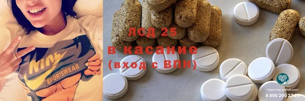 spice Белоозёрский