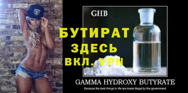 СК Белокуриха