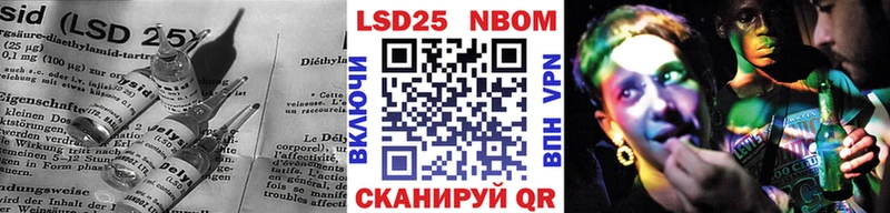 наркошоп  Дигора  Лсд 25 экстази кислота 