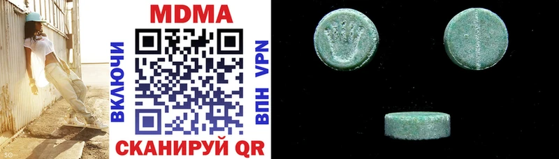 MDMA молли  купить наркотики сайты  Дигора 