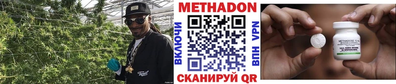 купить наркоту MEGA маркетплейс Метадон мёд Дигора