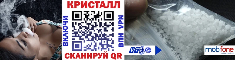 МЕТАМФЕТАМИН Methamphetamine  МЕГА маркетплейс  Дигора  как найти закладки 